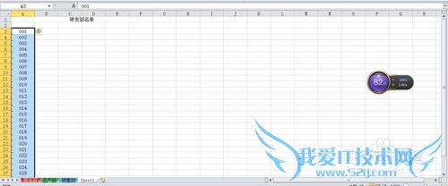 OFFICEӦãEXCELĵı¼ʽ2