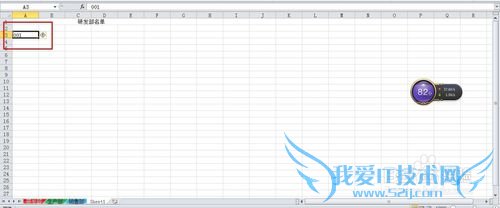 OFFICEӦãEXCELĵı¼ʽ2