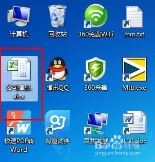 OFFICEӦãEXCELĵı¼ʽ2