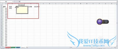 OFFICEӦãEXCELĵı¼ʽ2
