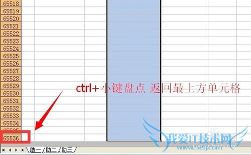 excelбضԪ򲻱༭򲻱ѡ