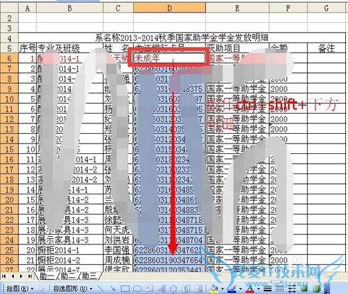 excelбضԪ򲻱༭򲻱ѡ