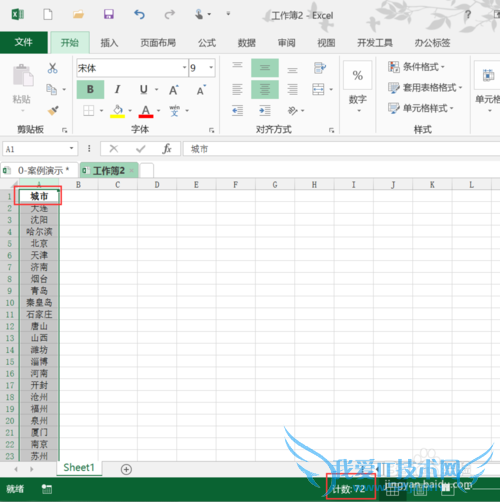 ExcelеԪݺϲΪһ(ضŷָ)