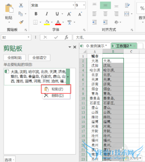 ExcelеԪݺϲΪһ(ضŷָ)
