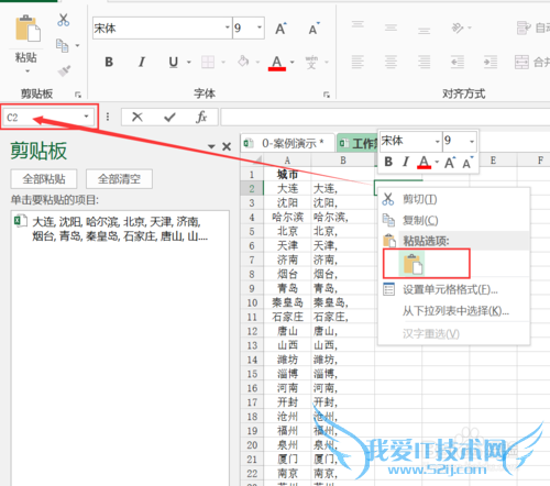 ExcelеԪݺϲΪһ(ضŷָ)