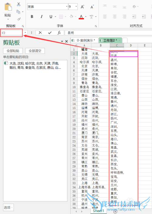 ExcelеԪݺϲΪһ(ضŷָ)