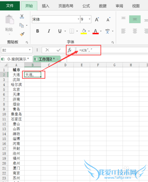 ExcelеԪݺϲΪһ(ضŷָ)