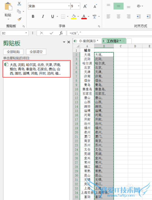 ExcelеԪݺϲΪһ(ضŷָ)