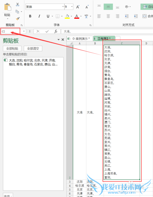 ExcelеԪݺϲΪһ(ضŷָ)