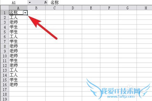 EXCELʵý̳̣[2]EXCELԶɸѡ