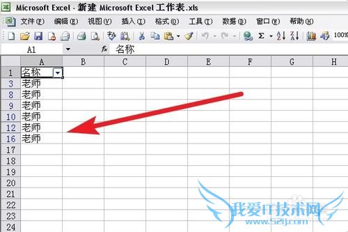 EXCELʵý̳̣[2]EXCELԶɸѡ