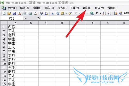 EXCELʵý̳̣[2]EXCELԶɸѡ