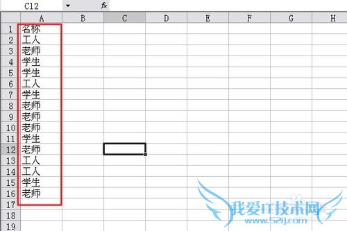 EXCELʵý̳̣[2]EXCELԶɸѡ