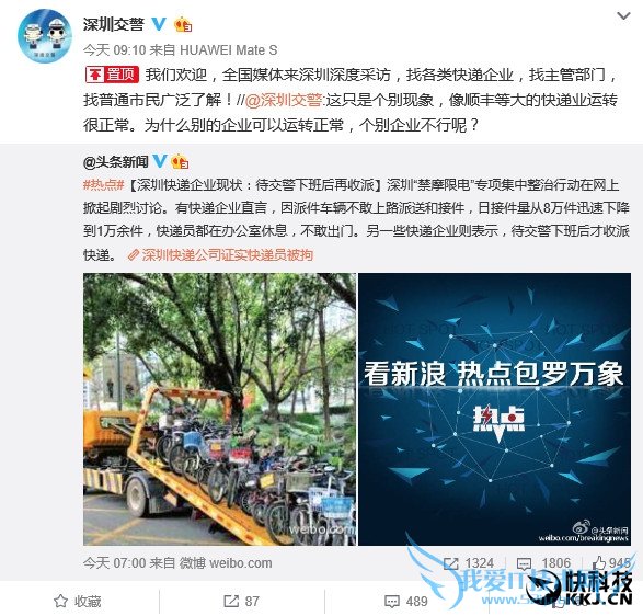 ȫɱ綯ӿ޿С磺ٷڻӦ