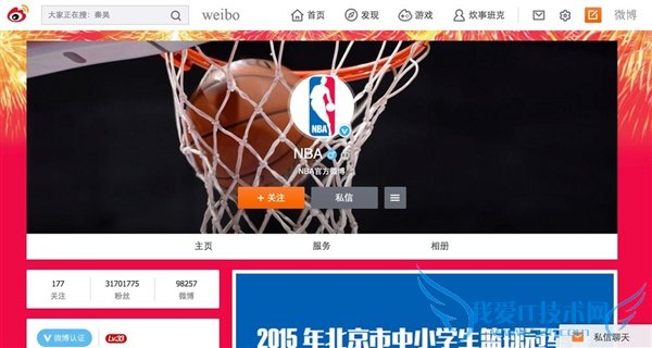 NBAȫ罻10ڸע ˵ʲô