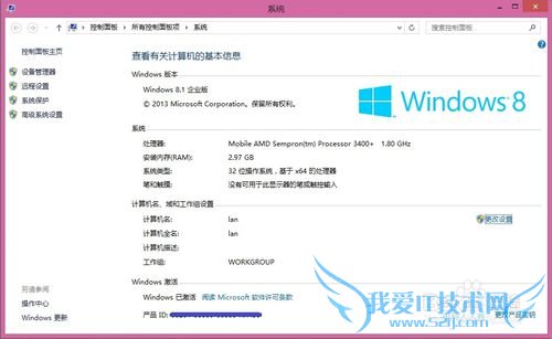 Windows 8.1[2]ϵͳ