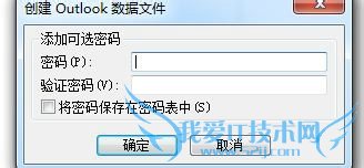 outlookͨѶ뻹ԭ