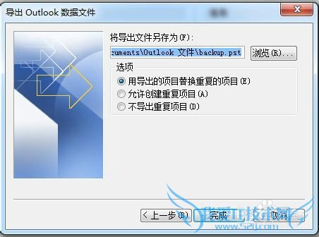 outlookͨѶ뻹ԭ