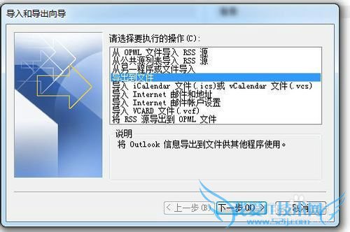outlookͨѶ뻹ԭ