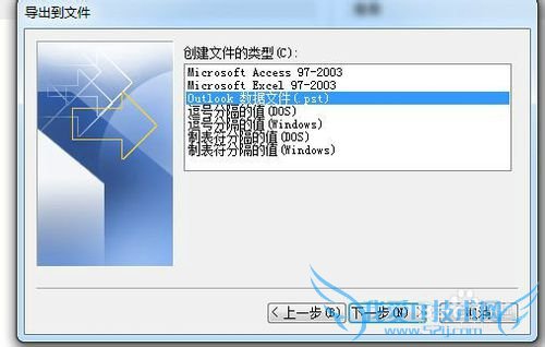 outlookͨѶ뻹ԭ