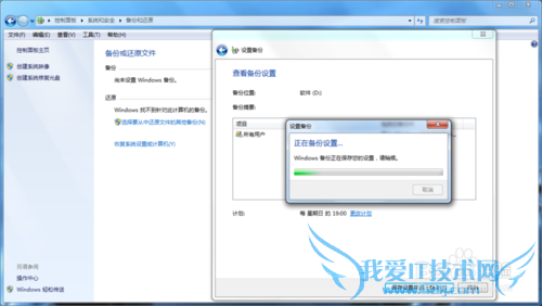 Win7ôļ