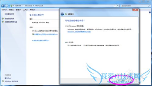 Win7ôļ