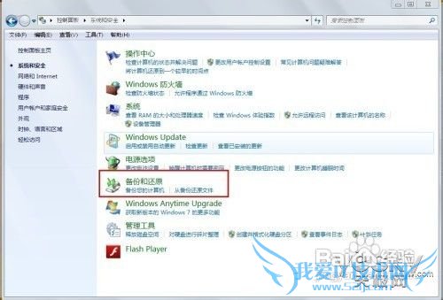 Win7Դϵͳݳ򱸷Ҫļ