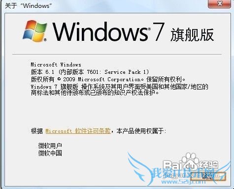 Win7ϵͳ޼˽ⷽʽ