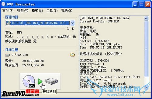 ʹDVD DecrypterDVḎΪļ