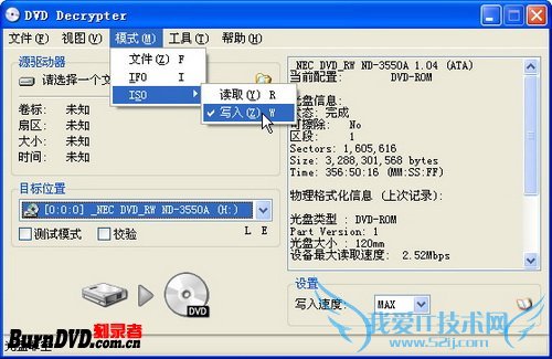ʹDVD DecrypterDVḎΪļ
