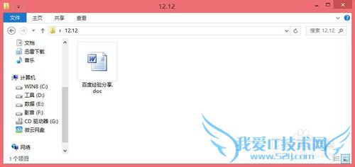WordĵͬʱԶ޸ǰԭĵı