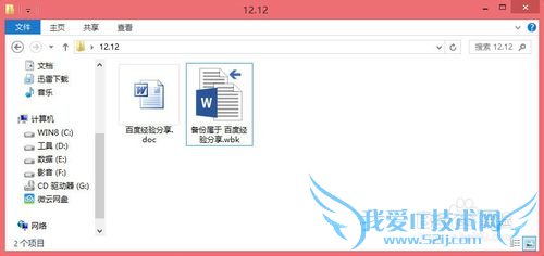 WordĵͬʱԶ޸ǰԭĵı
