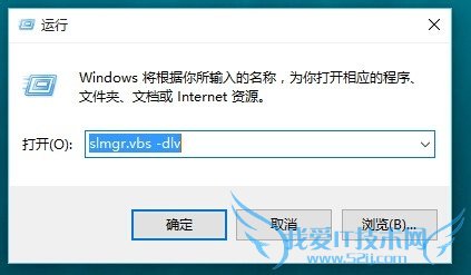 β鿴Win10Ƿ񼤻 鿴ϵͳǷü