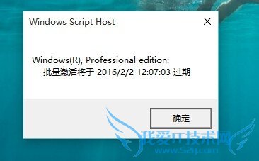 β鿴Win10Ƿ񼤻 鿴ϵͳǷü