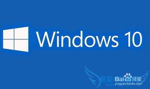 β鿴Win10Ƿ񼤻 鿴ϵͳǷü