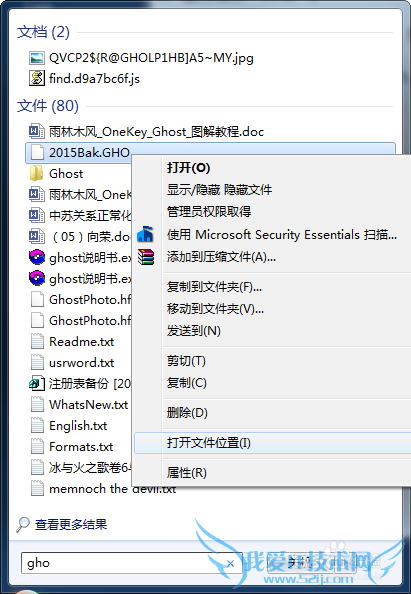 onekeyGhostϵͳҲGHOļĽ취