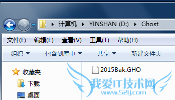onekeyGhostϵͳҲGHOļĽ취