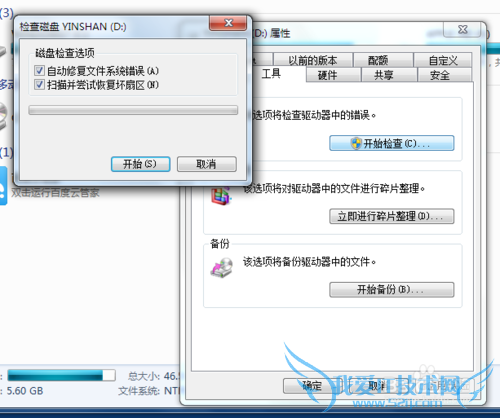onekeyGhostϵͳҲGHOļĽ취