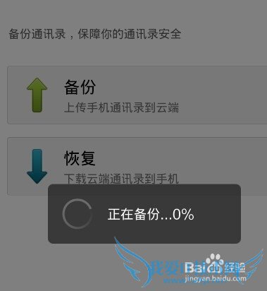 ΢ŹֻͨѶ¼[1]ͨѶ¼