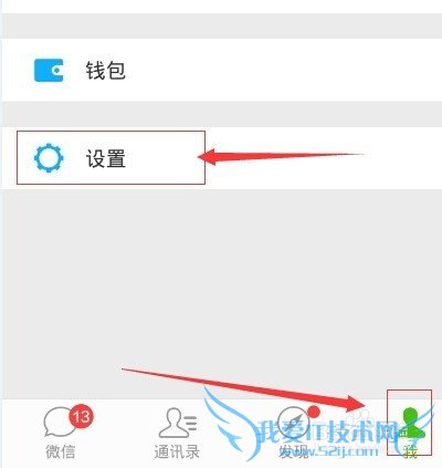 ΢ŹֻͨѶ¼[1]ͨѶ¼