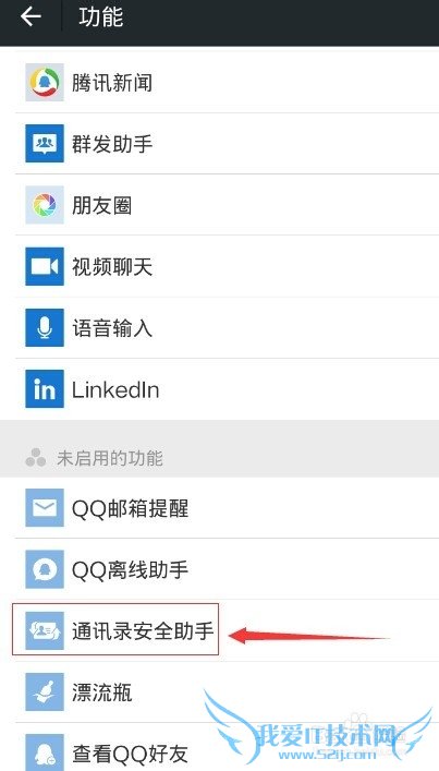 ΢ŹֻͨѶ¼[1]ͨѶ¼