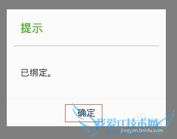 ΢ŹֻͨѶ¼[1]ͨѶ¼