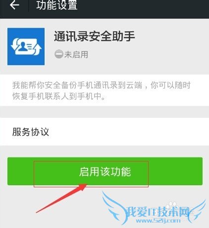 ΢ŹֻͨѶ¼[1]ͨѶ¼