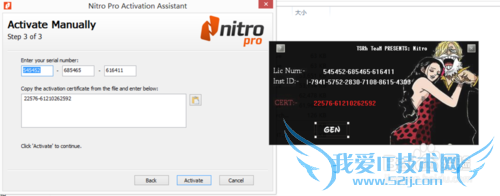 Nitro PDF Pro 9ͼļƽⰲװ̳