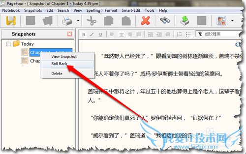 Pagefour[1]PagefourΪС˵½ڱ