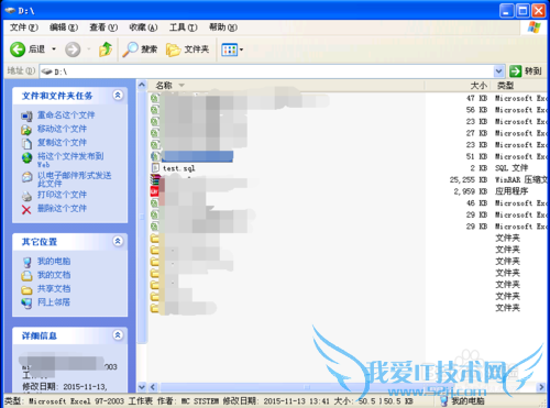 ݻ򵼳ݿmysqldumpôʹã