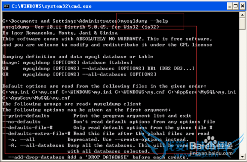 ݻ򵼳ݿmysqldumpôʹã