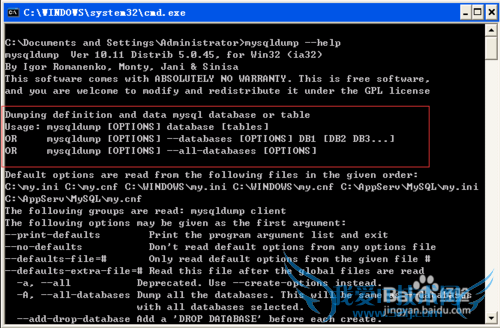 ݻ򵼳ݿmysqldumpôʹã