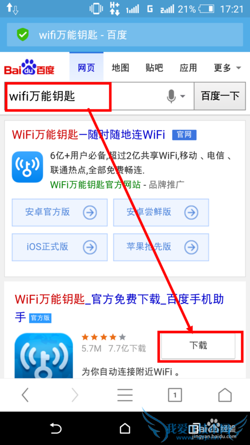 ôδ֪루֪룩wifi