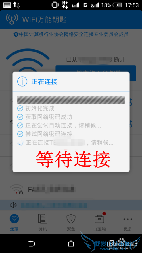 ôδ֪루֪룩wifi